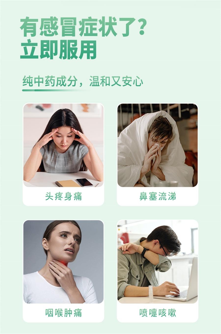 【中國直郵】 魯南 荊防顆粒 感冒藥 風寒感冒 清瘟清熱解毒 感冒發燒 咳 流清涕 白痰15g*10袋/盒