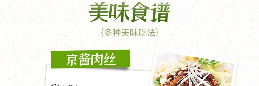 香港李錦記 素食海鮮醬 567g