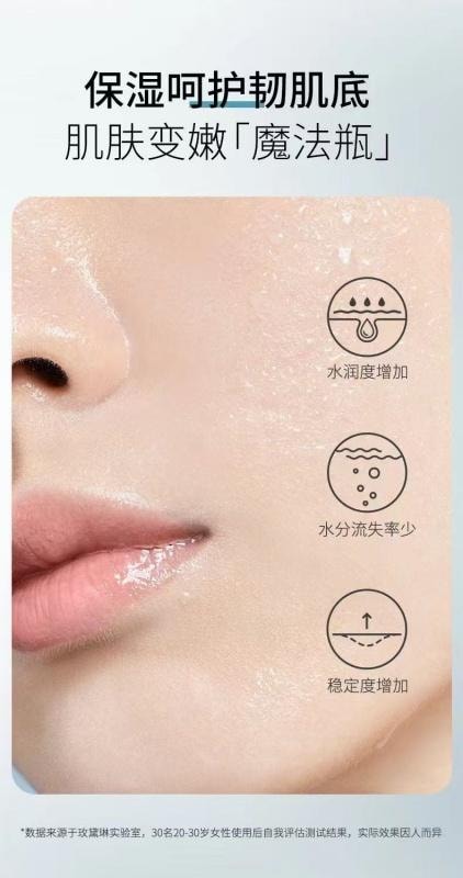 【中国直邮】 玫黛琳 维生素E护肤甘油 柔嫩温和保湿滋润肌肤补水缓解干燥 100ml 【开启水动力 焕嫩新颜】