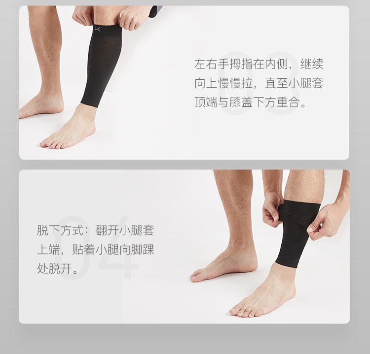 【中國直郵】Keep一對小腿襪套運動護具減震排汗 藍色s碼