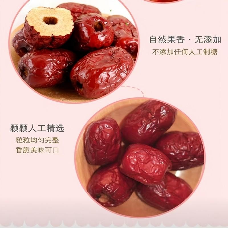 【中国直邮】 新边界 香酥脆枣无核酥脆灰枣新疆红枣干去核网红嘎嘣脆休闲小零食 香脆枣新疆灰枣零食 香甜酥脆脆枣250g