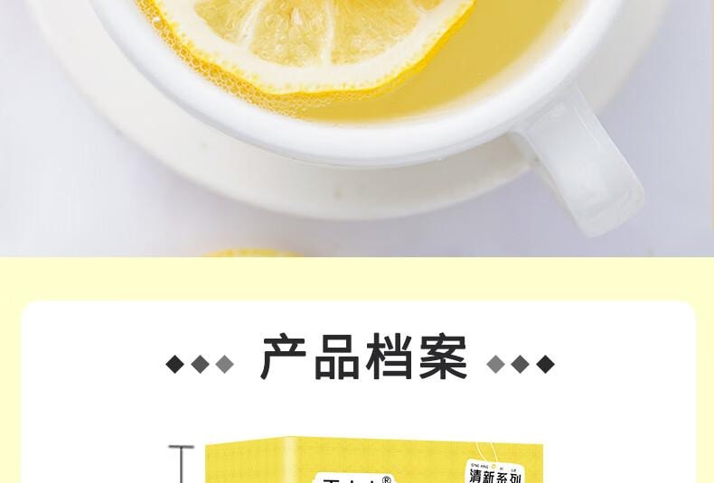 【中国直邮】 蜀风雅香 贡小主 冻干柠檬片 养生 水果茶 45片 135g