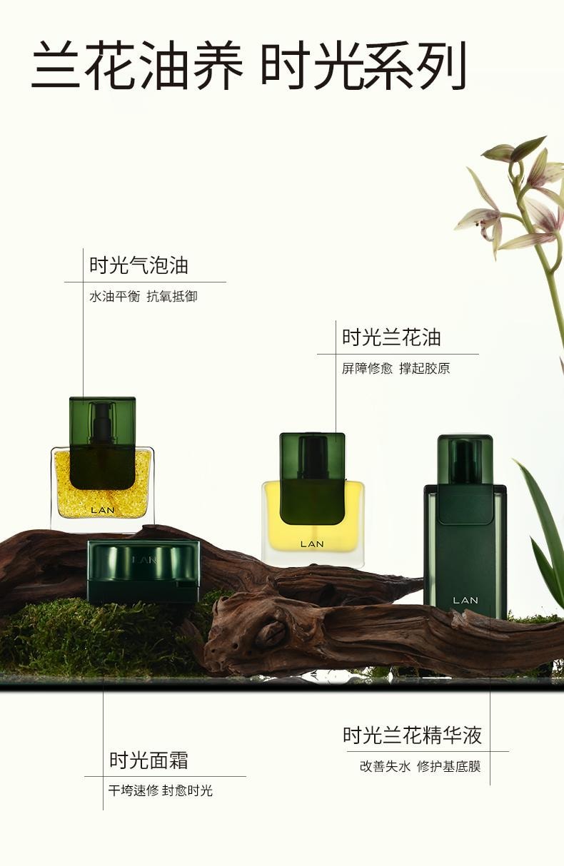 Time Orchid Rejuvenating Micro-oil 15ml