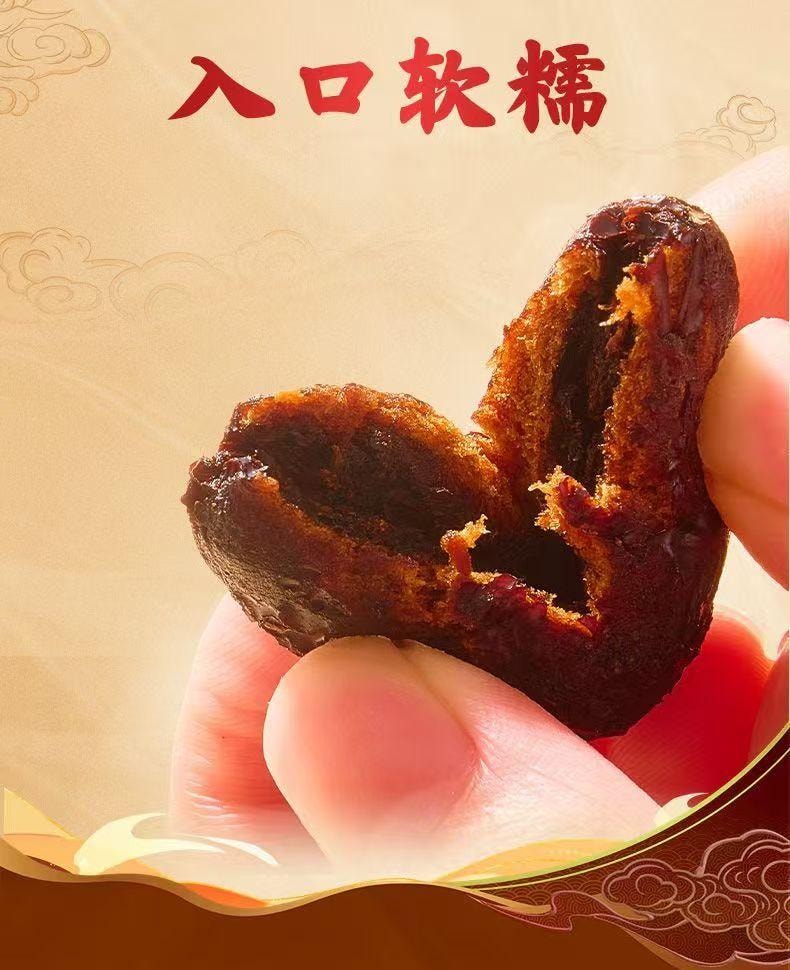 Remove The Peel And Core Red Date 150g