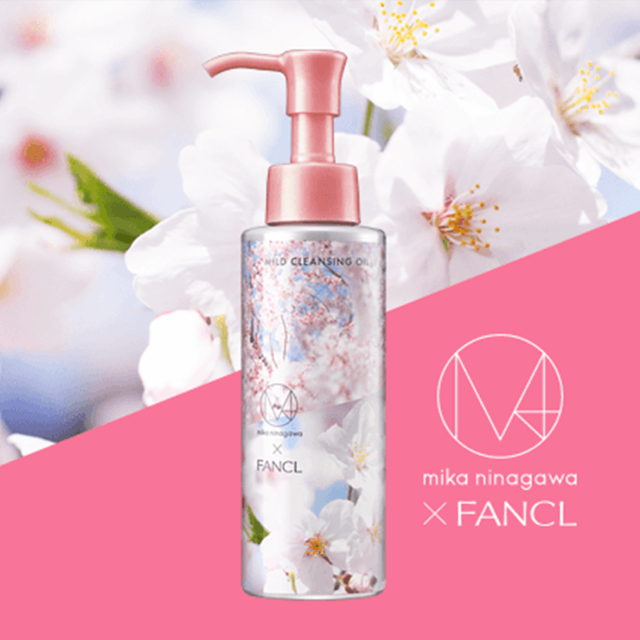 Cleansing Oil 20th Anniversary Sakura Limited Edition 120ml