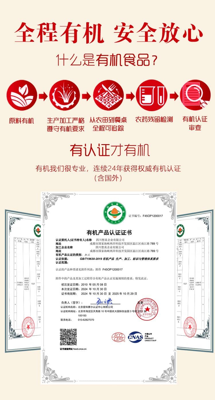 远方好物 【想真 有机红糖姜粉10gX8/盒】 有机食材 云南有机小黄姜+有机红糖 暖身养胃不烧心