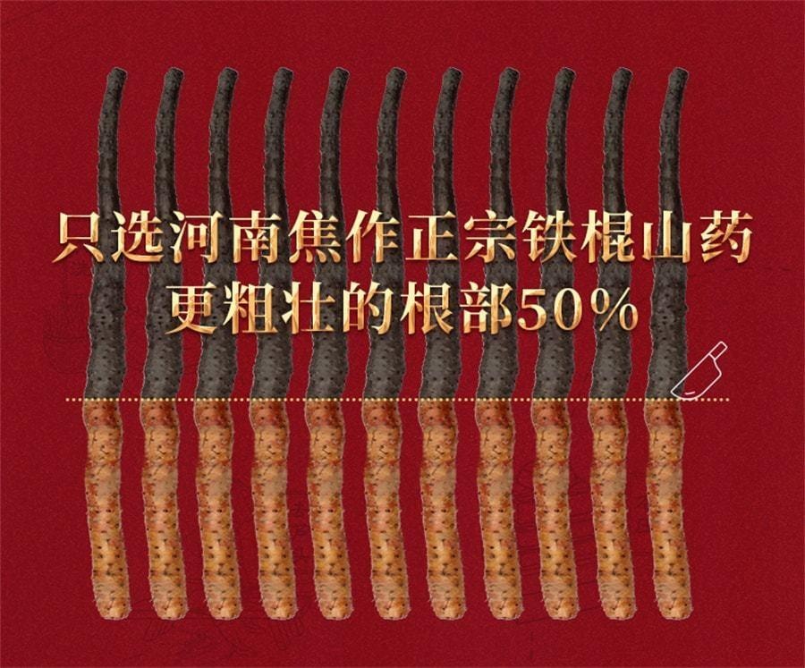 【中国直邮】 张宝山 铁棍山药粉 养焦作河南怀山药255g/盒【健脾养胃 速食代餐】