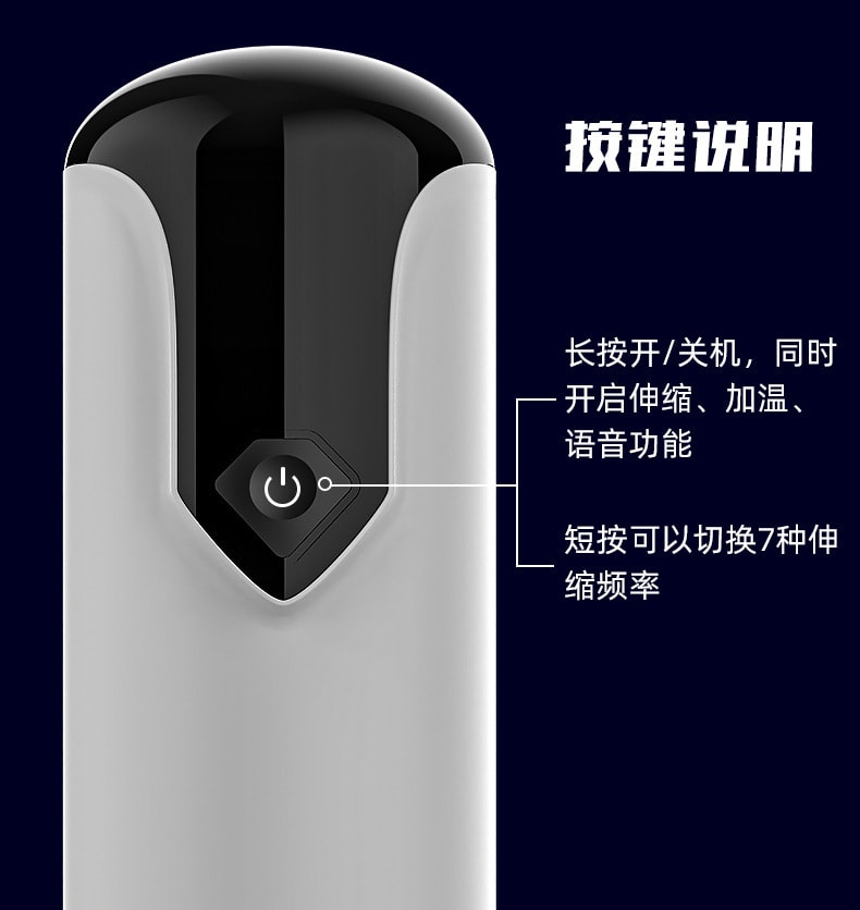 【中国直邮】爱而乐 新品 小乐伸缩飞机杯 成人情趣用品 英文发声版