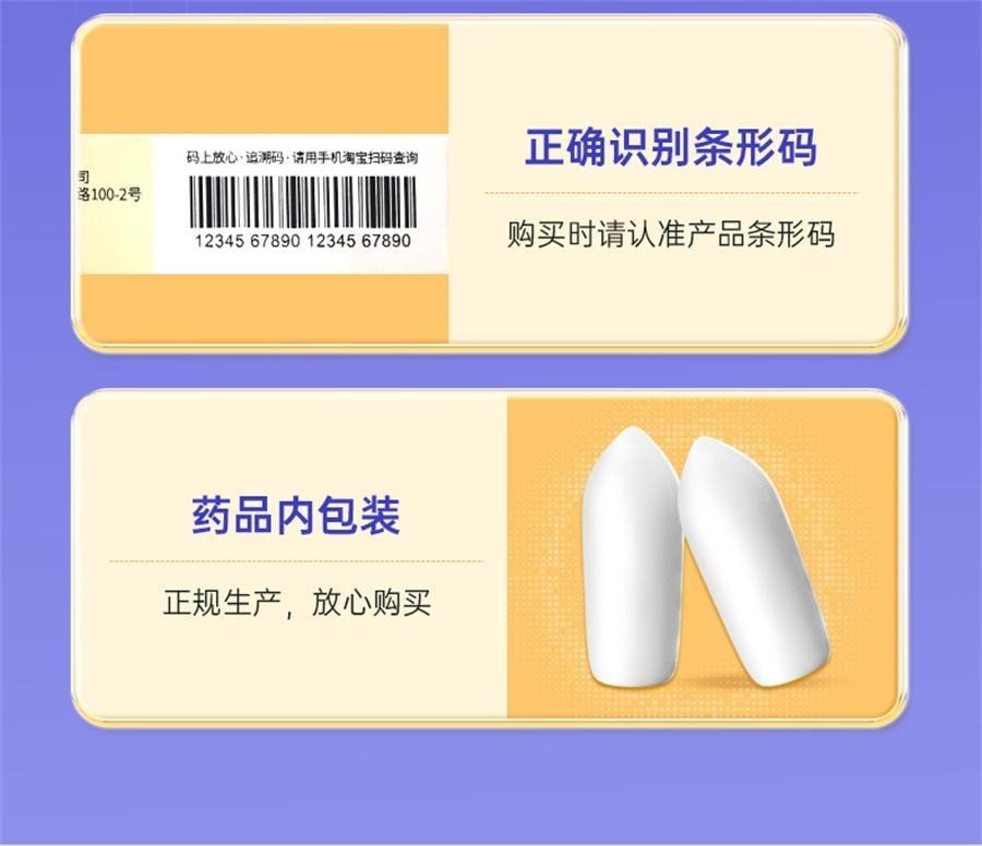 【中国直邮】 恩威 克霉唑栓 阴道片抗真菌药 霉菌性阴道炎妇科专用药0.15g*5粒 x 2盒装