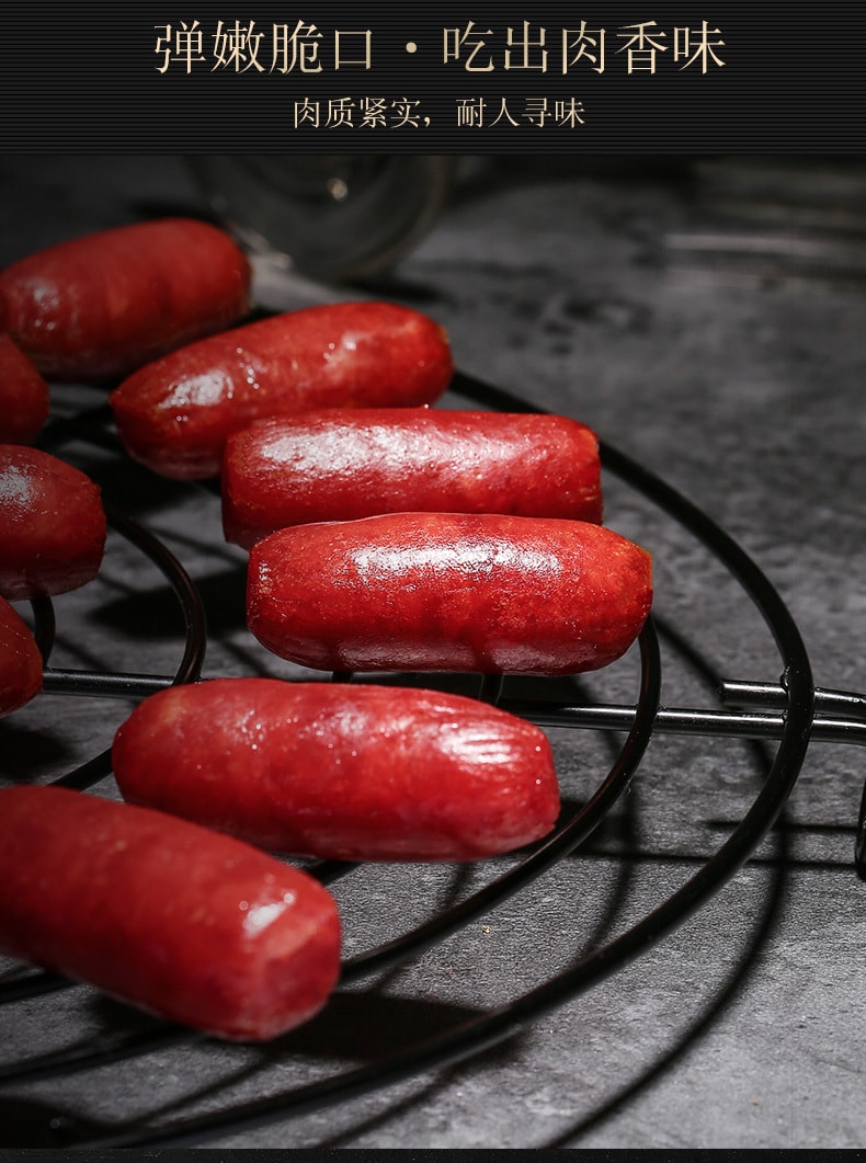 [China Direct Mail] BE&CHEERY Meat Jujube Charcoal Grilled Small Sausage Instant Grilled Sausage 60g