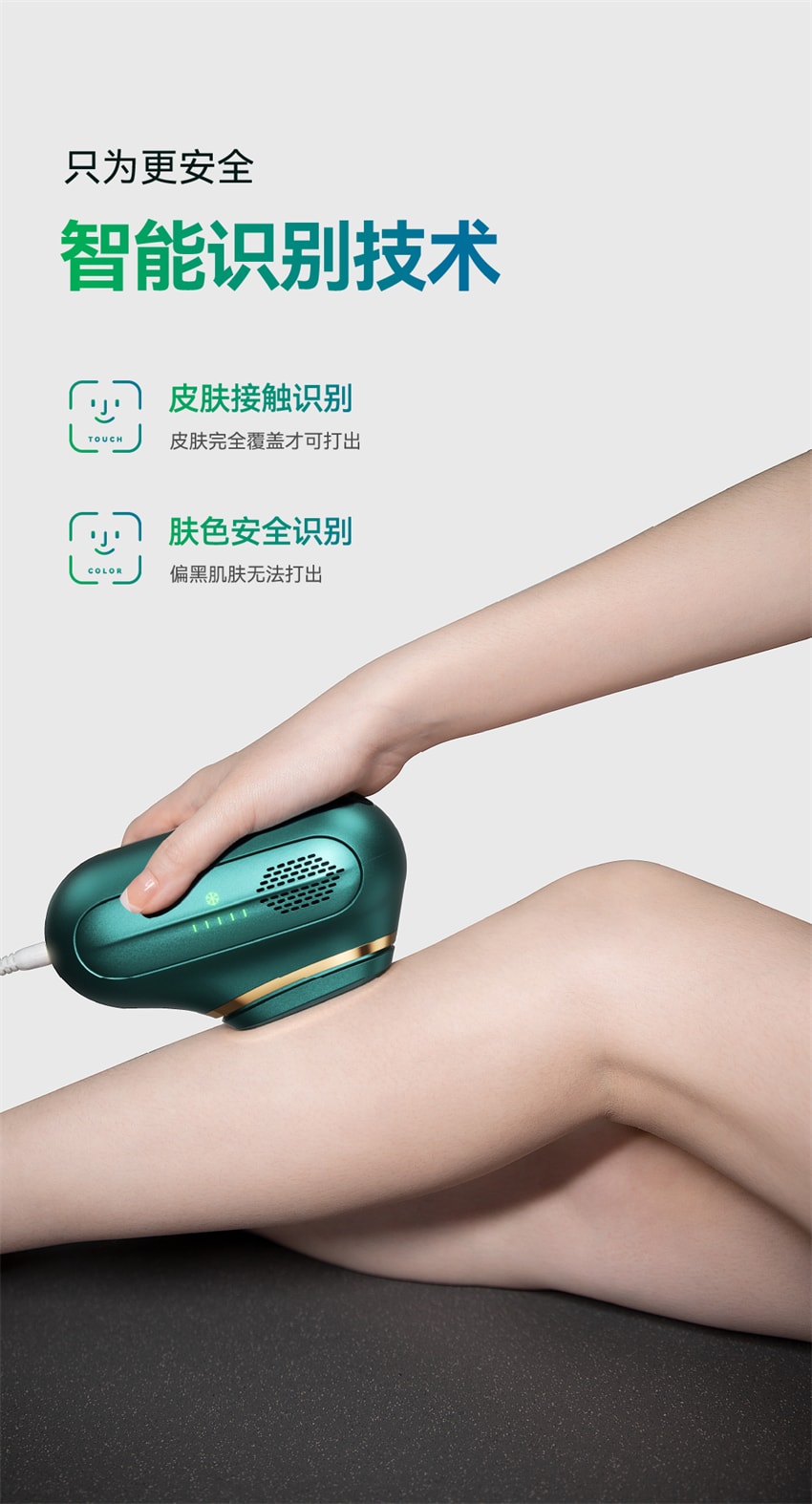 Hair Removal 1PC