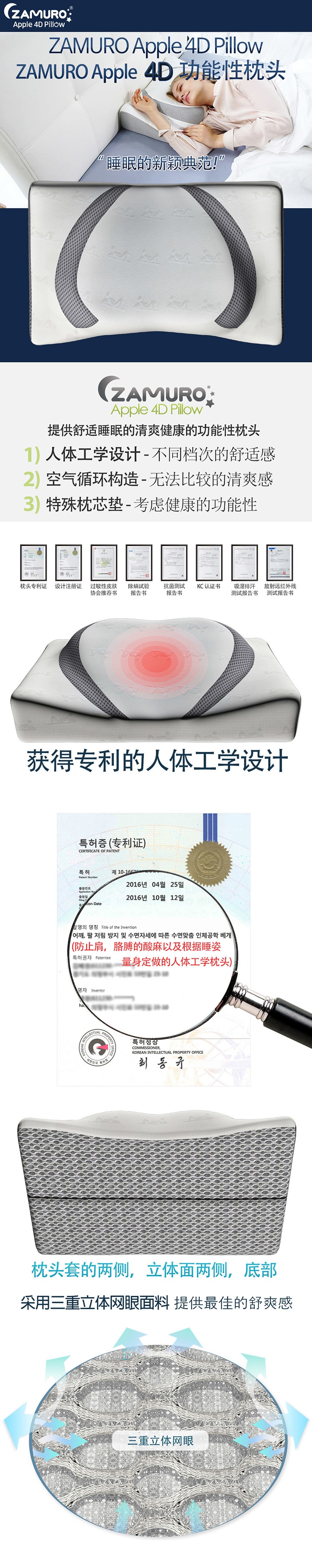 韓國 ZAMURO蘋果4D人體工學頸椎功能記憶泡沫枕頭 1 件