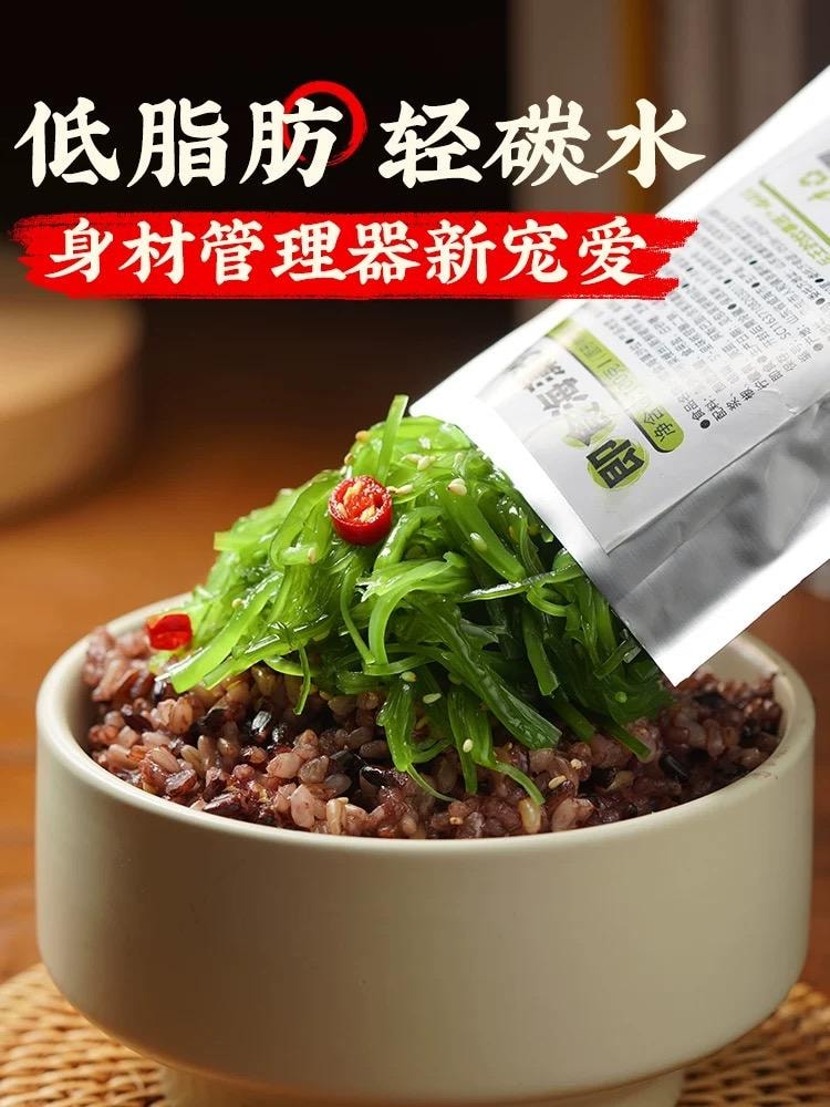 Wakame shredded seaweed salad is ready to eat out of the bag Sweet and sour cold salad 100g*1 bag