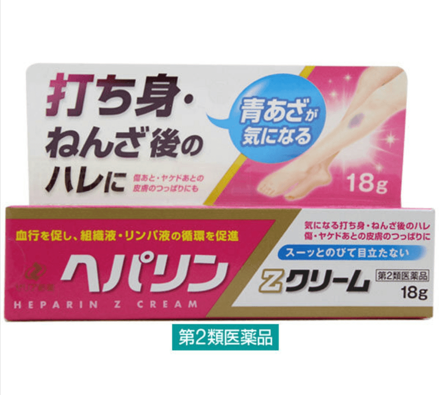 【日本直郵】ZERIA新藥肝素鈉Z軟膏治療跌打損傷扭傷腫脹乳霜18g