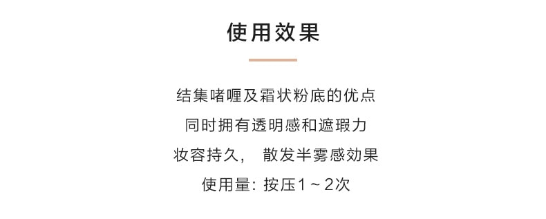 日本RMK 水凝柔光粉霜 #201 SPF24 PA++ 30g COSME大赏第一位 白皙保湿遮瑕 清透底妆