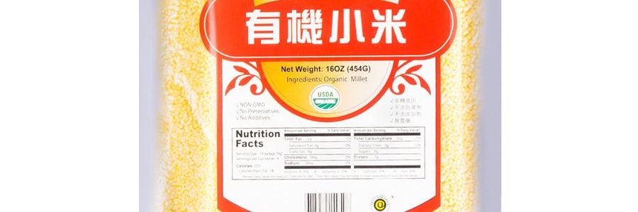 家鄉風味 綠色有機小米 454g USDA認證