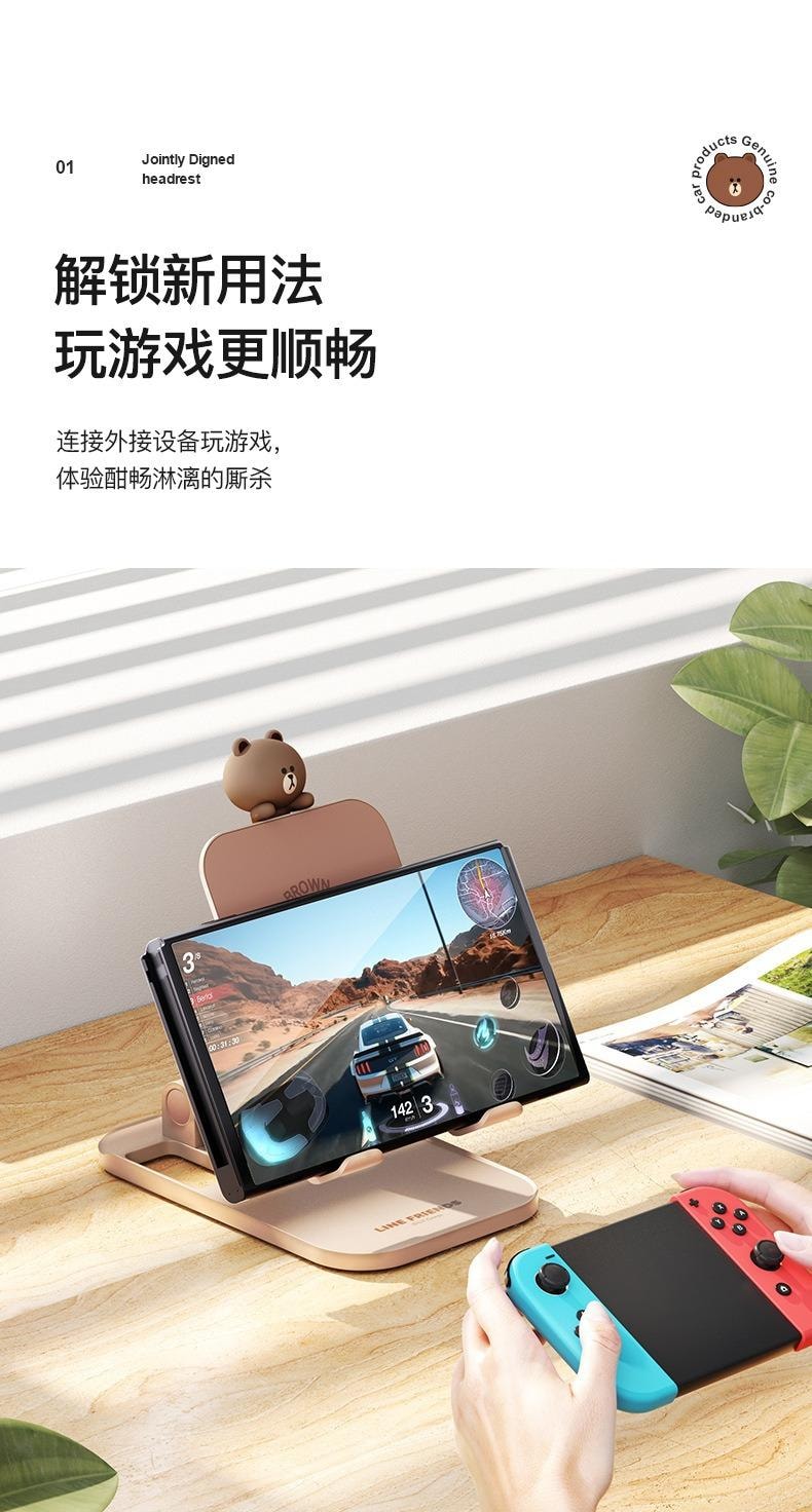 【中國直郵】 日本 LINE FRIENDS 卡通手機支架桌面可調升降伸縮 可妮 1個