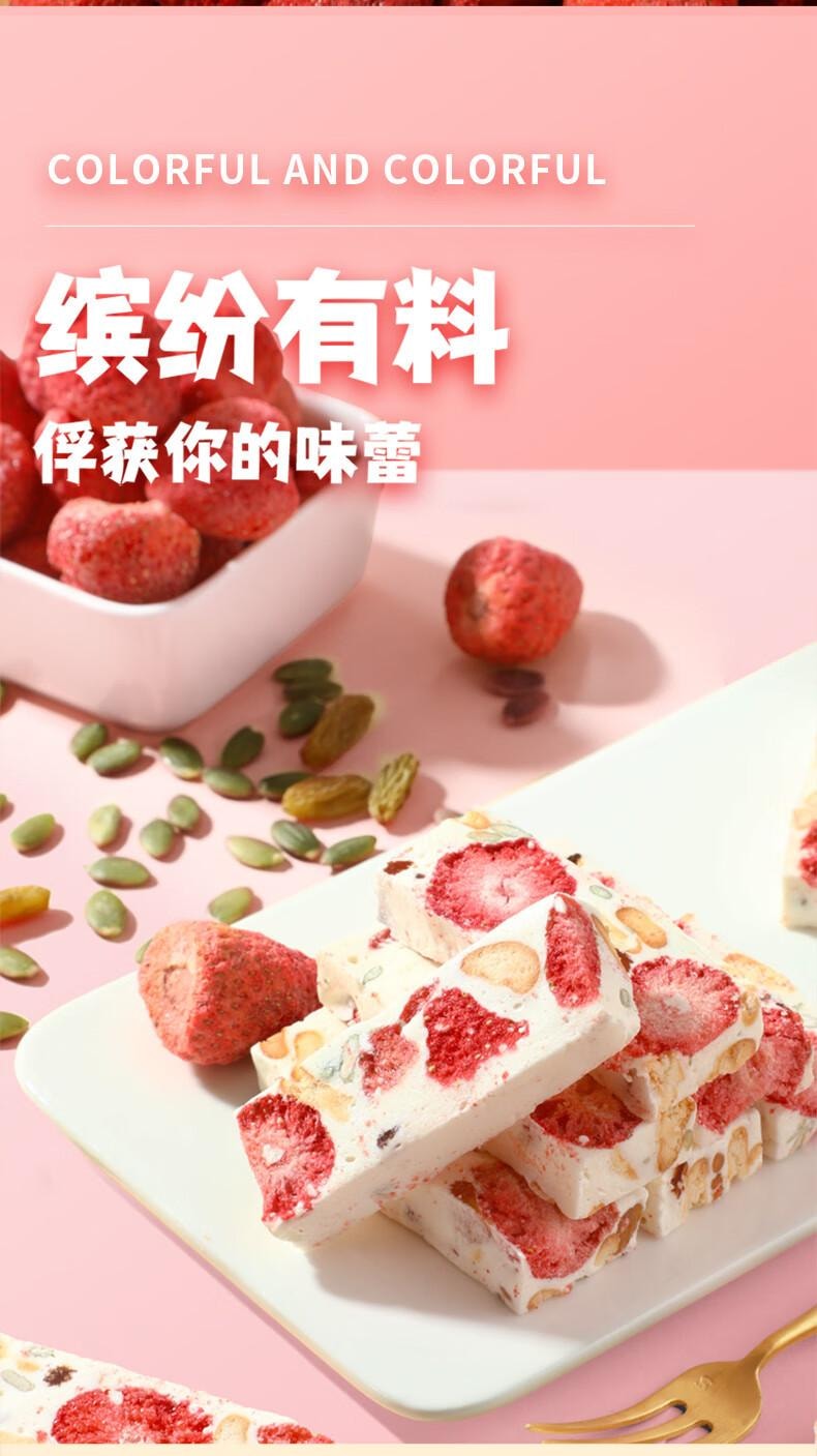 【中国直邮】 味滋源 草莓羊奶芙雪花酥泡芙蛋糕点 休闲零食品面包早餐沙琪玛300g