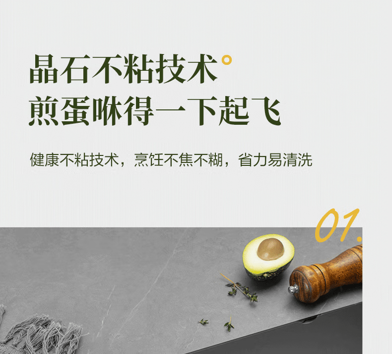 爱仕达 28cm平底锅不粘锅牛排煎蛋烙饼家用不粘煎锅