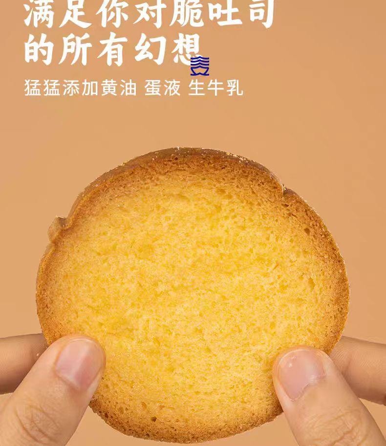 【中国直邮】  三关六码头 董升阳黄油脆吐司 香烤面包片 218g*1袋