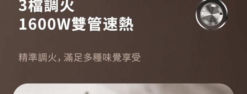 JOYONG九陽 多功能鴛鴦電火鍋 安全防燙手柄 3.6L大容量 HG60-G955