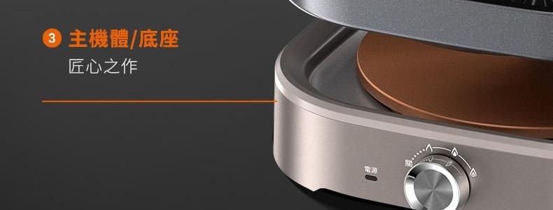 JOYONG九陽 多功能鴛鴦電火鍋 安全防燙手柄 3.6L大容量 HG60-G955