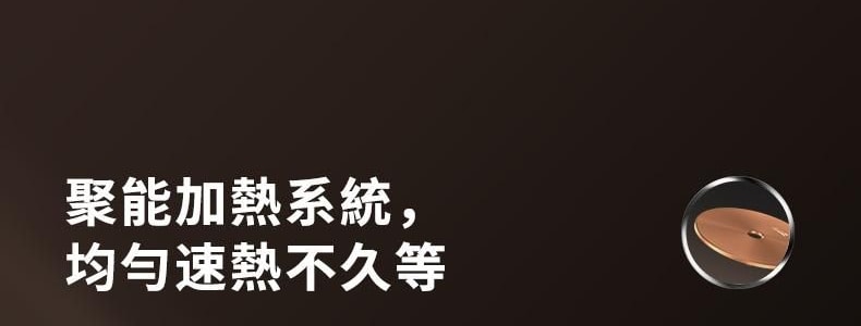 JOYONG九陽 多功能鴛鴦電火鍋 安全防燙手柄 3.6L大容量 HG60-G955