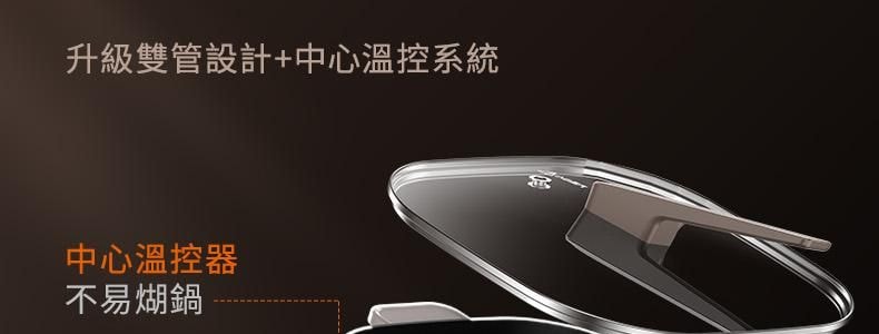 JOYONG九陽 多功能鴛鴦電火鍋 安全防燙手柄 3.6L大容量 HG60-G955