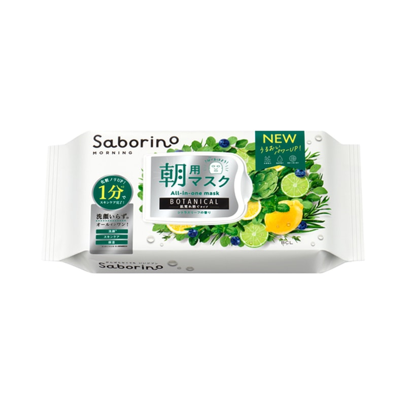 【日本直邮】BCL SABORINO 早安面膜 舒活植物舒缓低敏面膜 28片