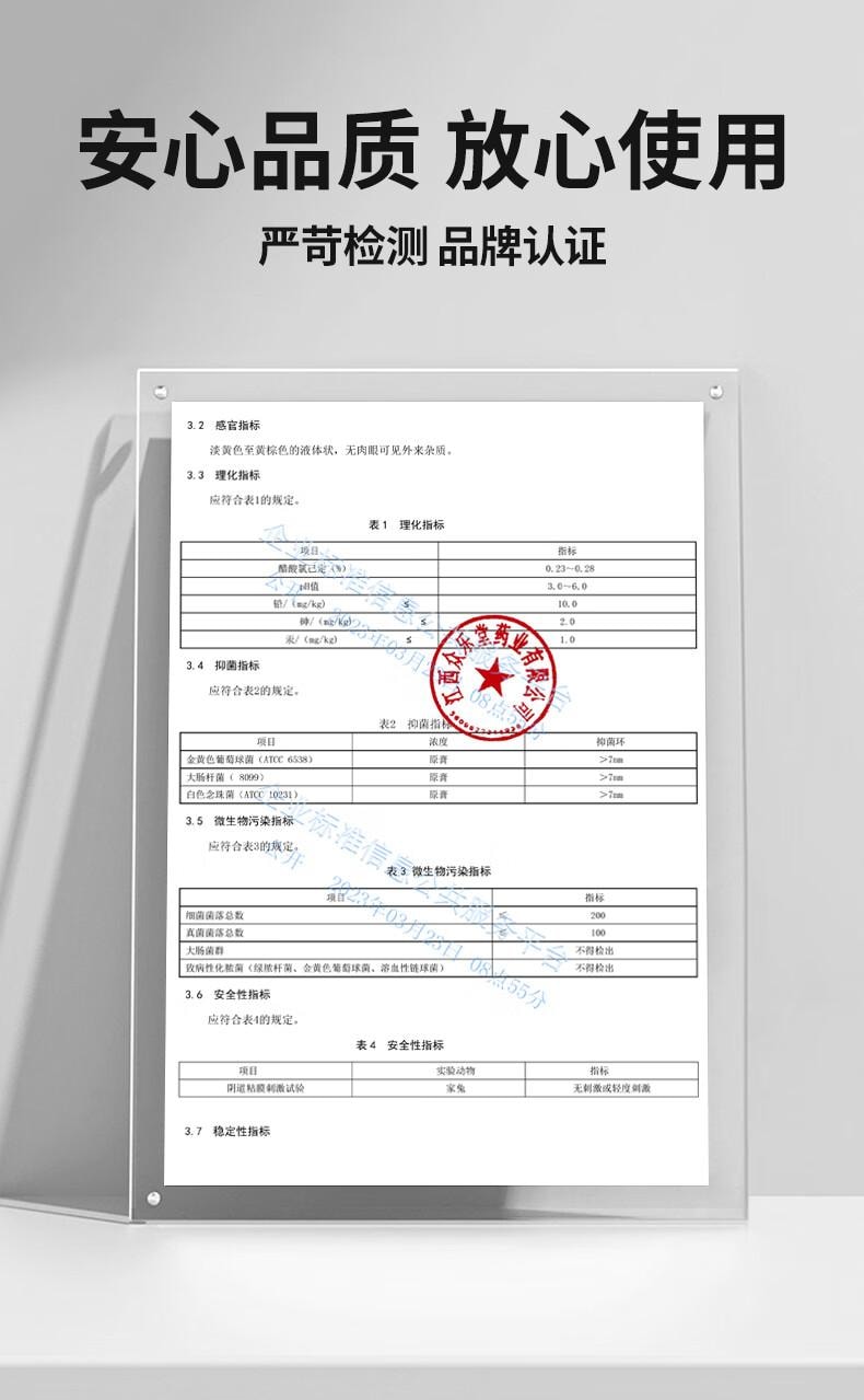 【中国直邮】 云南本草 脚气喷剂60ml*2