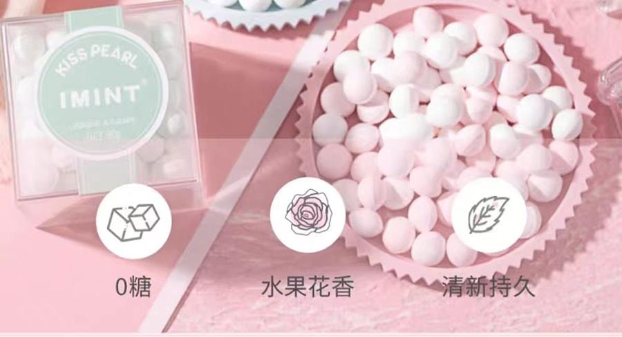 【中國直郵】 IMINT 益美滋接吻糖 玫瑰荔枝+茉莉青提組合 水果花香 清新持久 接吻約會神器 45g*2盒