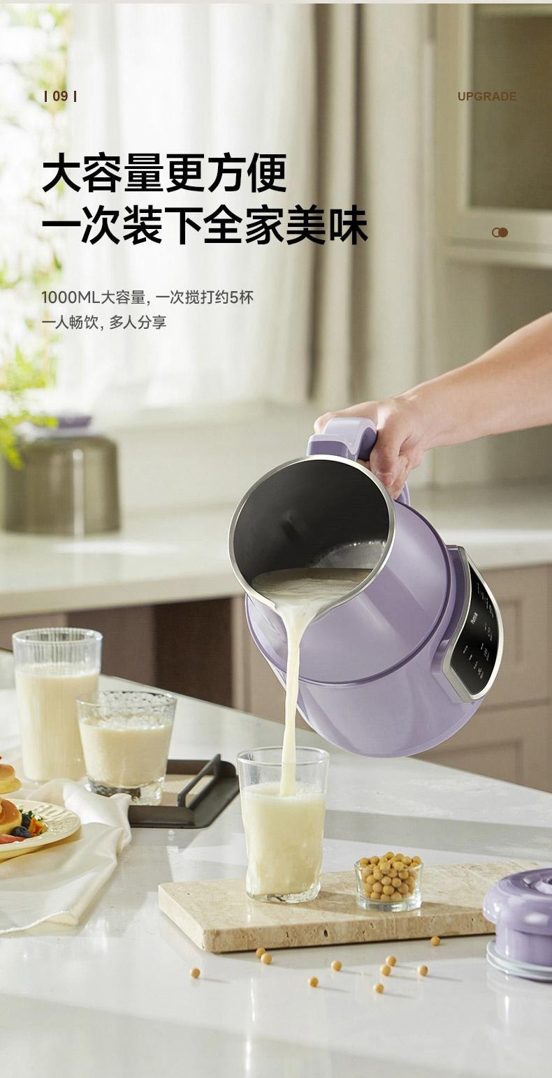 大宇同款北美电压Poros微压全不锈钢破壁机带静音罩(1000ML)