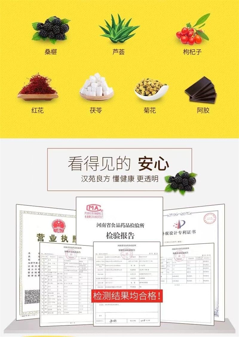 【中国直邮】 汉苑良方 百消丹牌 玉妍丸42g*2瓶/盒祛黄褐斑妇科内分泌失调祛斑养颜