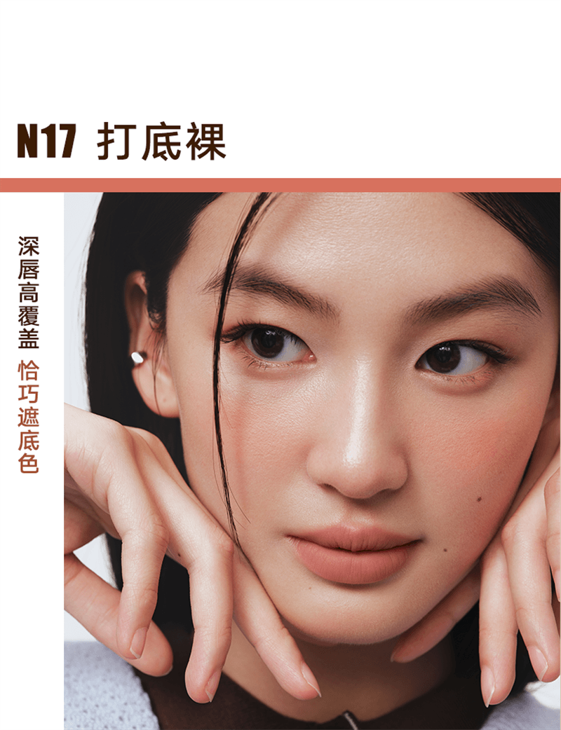 【中国直邮】 JUDYDOLL橘朵 唇粉霜气垫唇釉哑光口红 1.8g N15  橙默了 【显白橙橘调】