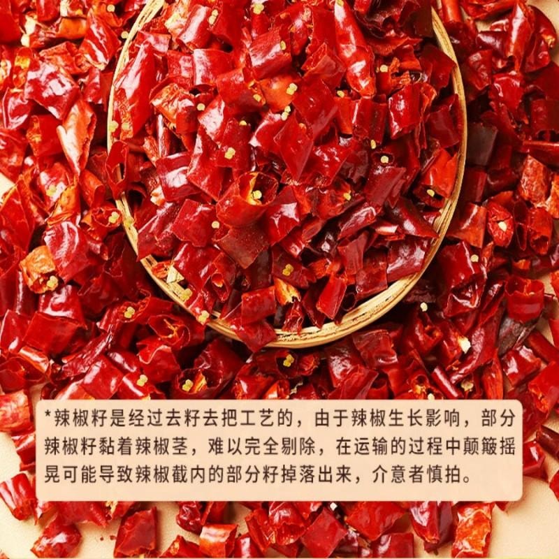 【中國直郵】 川珍 辣椒段100g瓶裝去籽去把乾辣椒節炒菜火鍋底料香辣海椒家用調味料