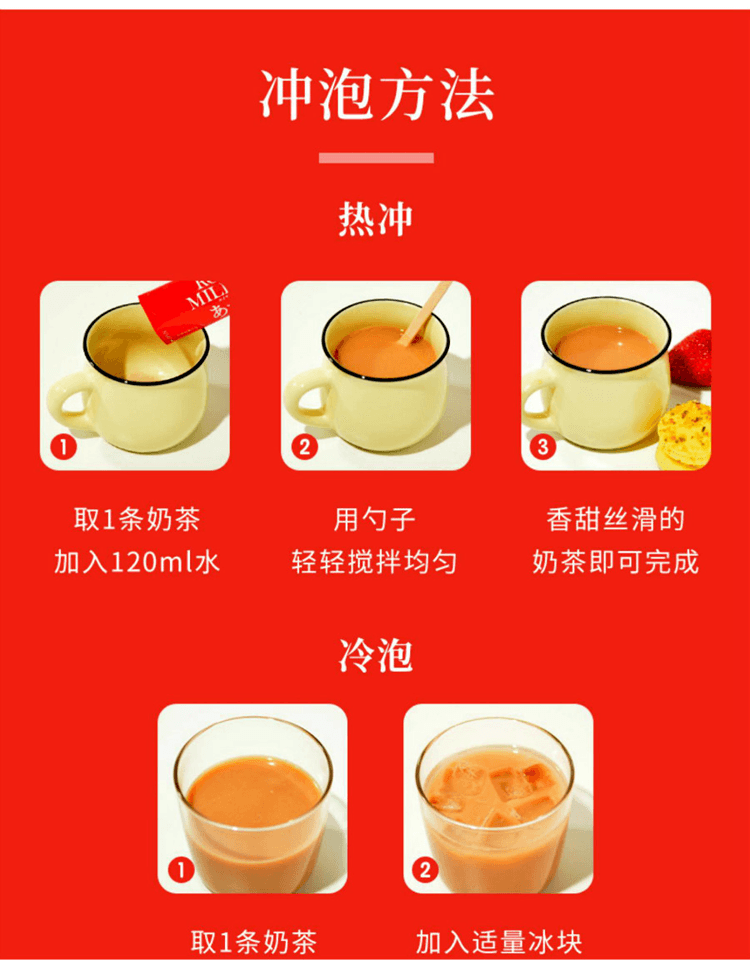 【日本直邮】 NITTO日东红茶 限定发售 福冈县产草莓奶茶 皇家奶茶 10袋装
