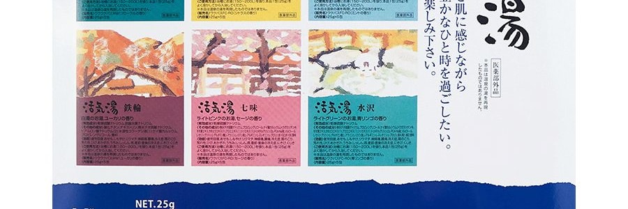 日本扶桑化學FUSO 藥用入浴劑 活氣湯泡澡包 超值30包入 改善手腳冰涼 6種香味各5包