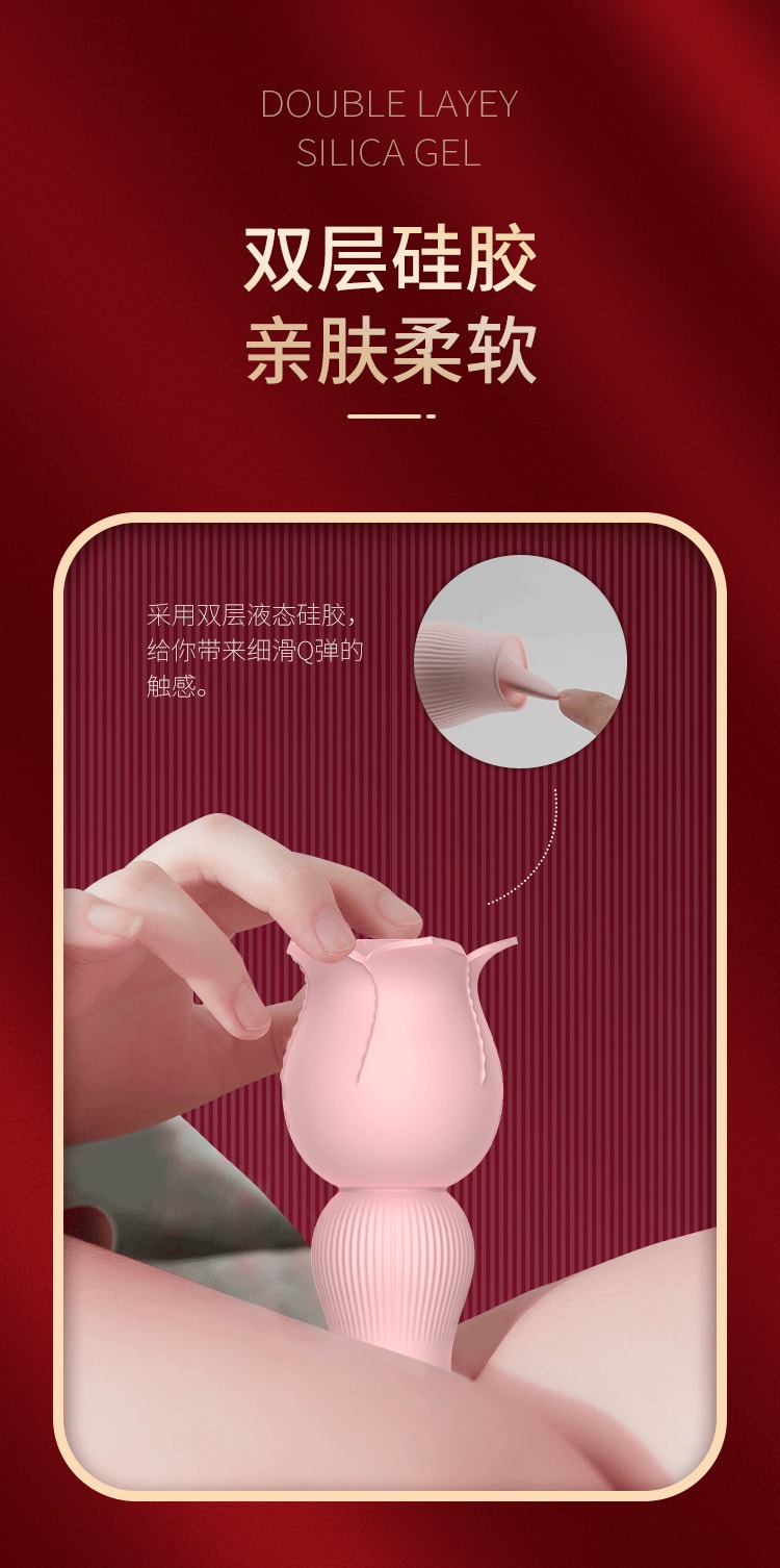 【中國直效郵件】蒂貝 夜玫瑰 粉紅 女性按摩器