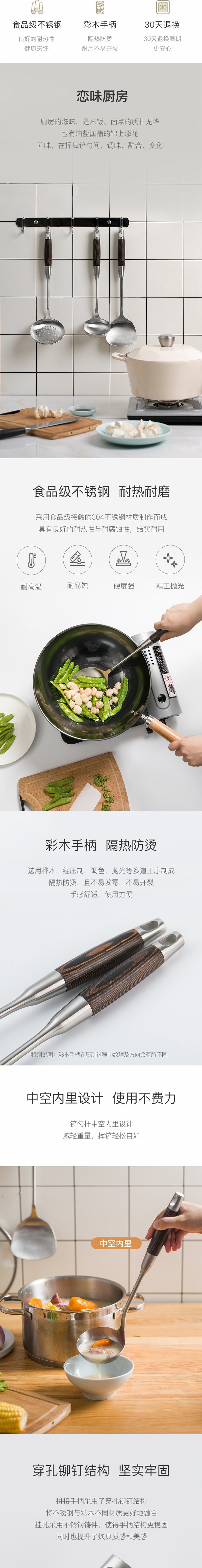 LIFEASE Stainless Steel Chinese Soup Ladle