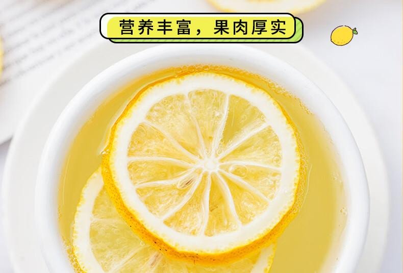 【中国直邮】 蜀风雅香 贡小主 冻干柠檬片 养生 水果茶 45片 135g