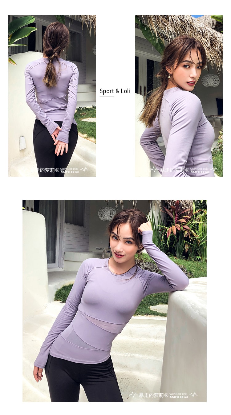 中国直邮 暴走的萝莉 圆领长袖训练紧身运动T恤上衣/梧桐绿#/M