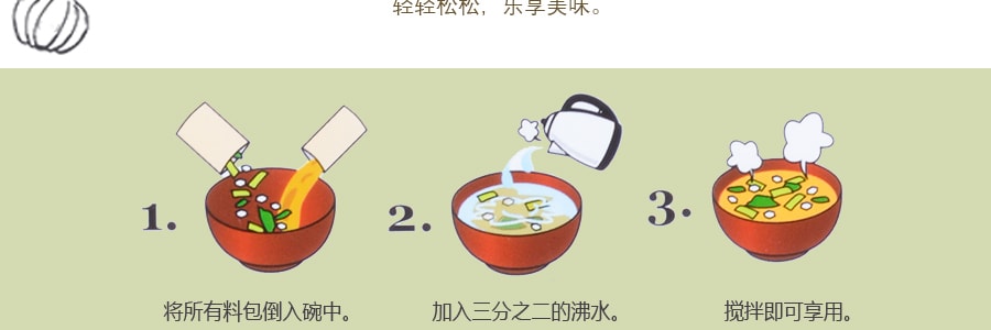 日本MARUKOME 味噌汤 蘑菇蔬菜味 35.4g
