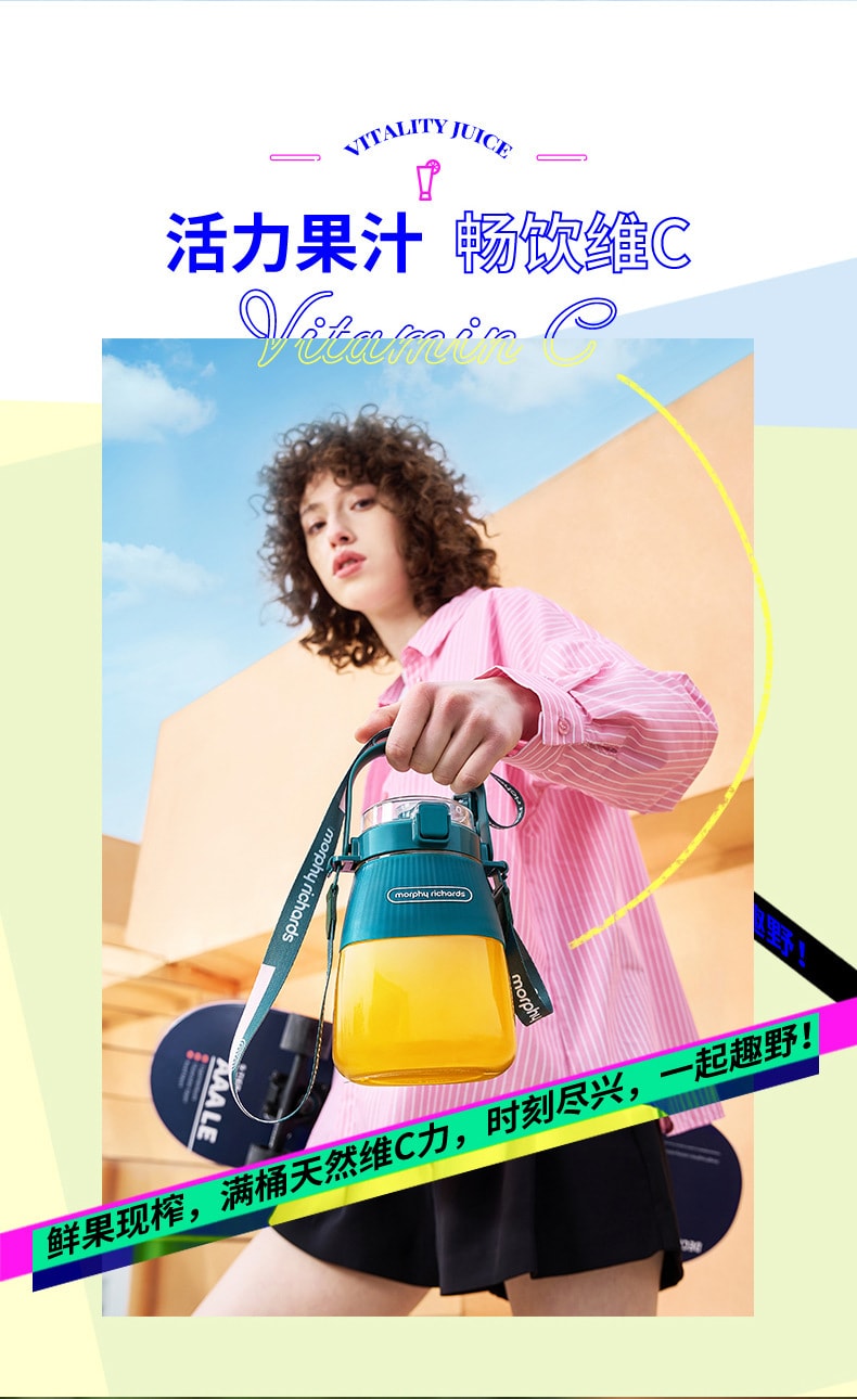 【中国直邮】摩飞  MR9806便携式水果榨汁杯 果汁机小型家用榨汁机多功能榨汁杯   绿色