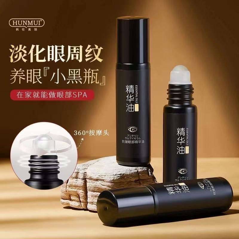 【中国直邮】 韩伦美羽 抗皱眼部精华油滚珠紧致改善淡化细纹黑眼圈眼袋小黑管 10ml