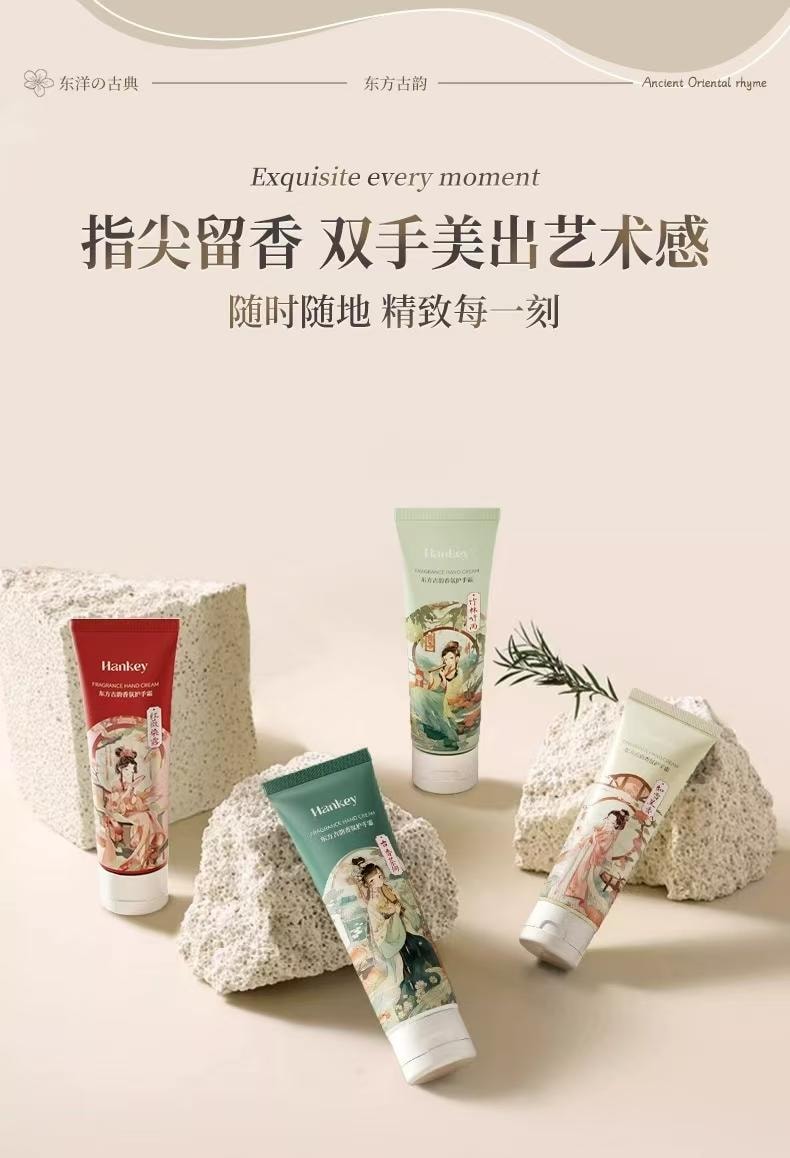 Oriental Ancient Charm Hand Cream 80g
