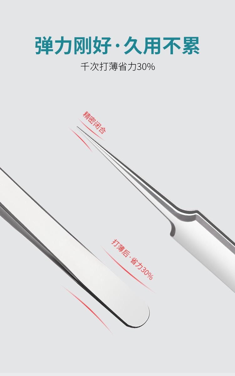 格蒙 【必备好物】 超尖细胞夹粉刺针8件套 闭口粉刺针套装 去黑头 细胞夹镊子美容专用 面部清理工具 1套