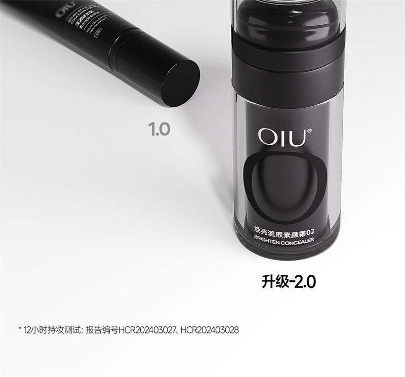 【中国直邮】oiu 男士素颜霜王者归来痘印痘坑隐匿毛孔自然bb霜遮瑕 30g 自然偏深肤色02