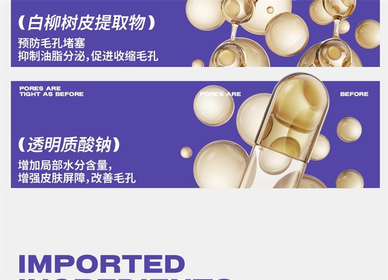 【中国直邮】  花园备忘录 Uk美白高光面膜云朵抗氧亮白高光涂抹面膜 100g 1罐