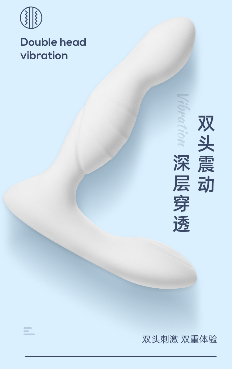 【中國直郵】主動點 前列腺按摩器 穿戴肛塞肛門自慰後庭高潮神器 白色