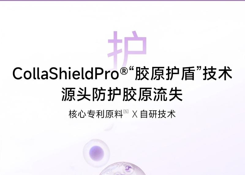 Collagen Peptide Vitamin C Drink 2.0 Collagen VC Double Supplement For Staying Up Late Party Essential 30ml * 10 Bottles